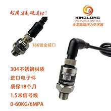 ׃�lˮ�Â���������׃�����a����ˮ24V�����PT506׃�l���������