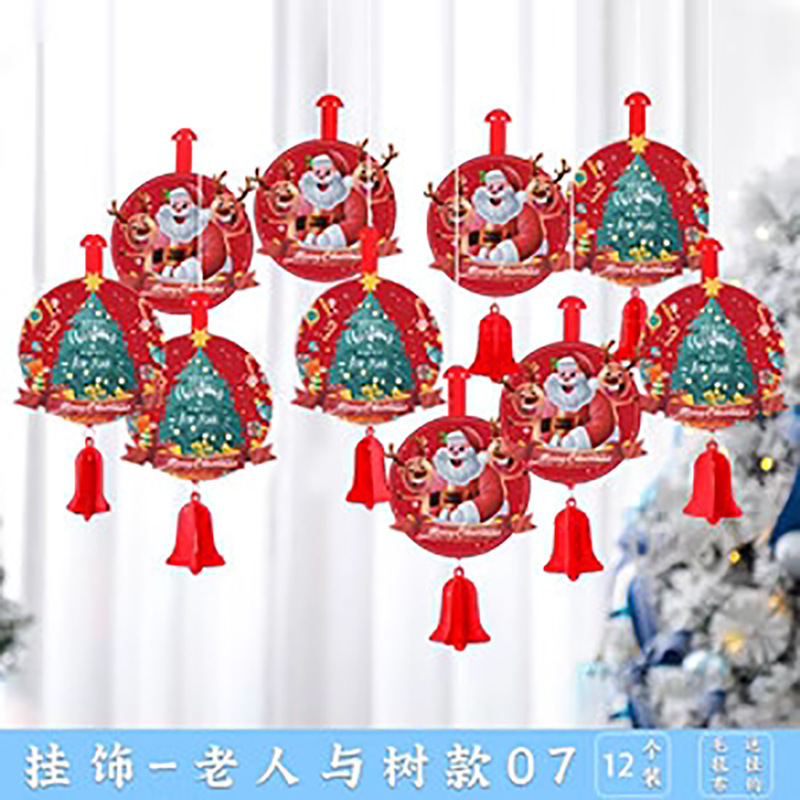 クリスマスは旗を掲げてクリスマスの装飾用品を飾ります。|undefined