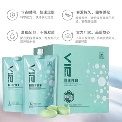VIP intelligent thermal straightening damageless detection straightening cream smooth polishing negative ion perm salon digital ceramic perm