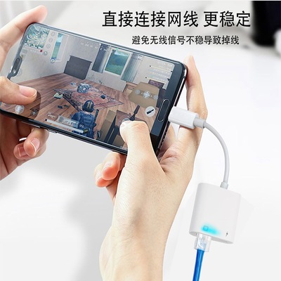 批发手机连接网线转换器转RJ45以太网网线转接口百兆网卡二合一TC