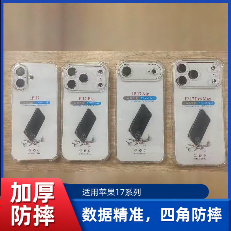 Suitable for iPhone 17 Phone Case, Apple 13 Silicone Four-Corner Airbag 15, Transparent 16E, Anti-Drop XS Protective Case 8