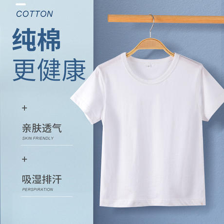 Children's Pure Cotton White Short-Sleeved Family White T-Shirt Hand-Painted Tie-Dye Blank Version T-Shirt Group Suit Printing Logo