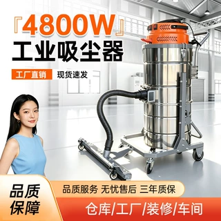 干湿两用除尘器大吸力仓库车间移动吸水吸灰机80L插线工业吸尘器