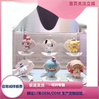 实力厂家定制各种盲盒动漫手办模型摆件等塑料玩具