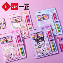 iigen Yizheng stationery Sanrio family image beauty makeup painting coloring book girl makeup toy