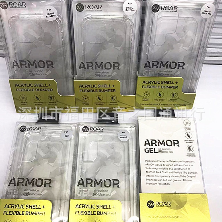 Roar四角防摔手机壳适用于三星S23ultral保护套S23plus透明盔甲壳