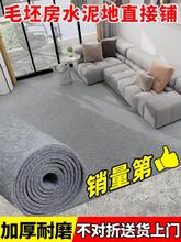 灰色地毯耐脏房间客厅卧室商用台球办公室出租房水泥地直接铺