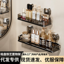 铁艺厨房免打孔吸盘置物架壁挂式调料架家居锅盖刀架墙上收纳架子