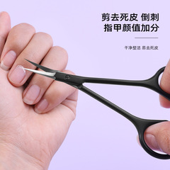 DeLight Stainless Steel Russian Style Nail Dead Skin Scissors Beauty Nail Dead Skin and Split Ends Professional Tool Easy to Cut Forward Dead Skin Scissors Wholesale