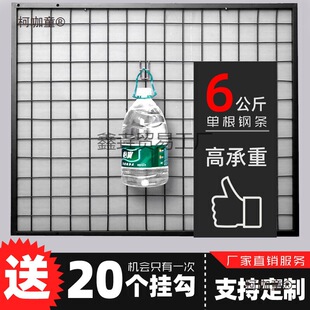 Grid Hanging Rack Display Rack Iron Photo Wall Grid Rack Wall Hanging Net Rack Wall Decoration Net Metabo