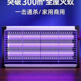 Mosquito killing lamp, fly killing lamp, mosquito repellent artifact for restaurant, hotel, commercial shop, fly trapping, household indoor electric mosquito lamp