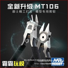 ��ʿ���м��Q���_ģ����������ˮ�ڼ��Q ����б���Q MT106�A��