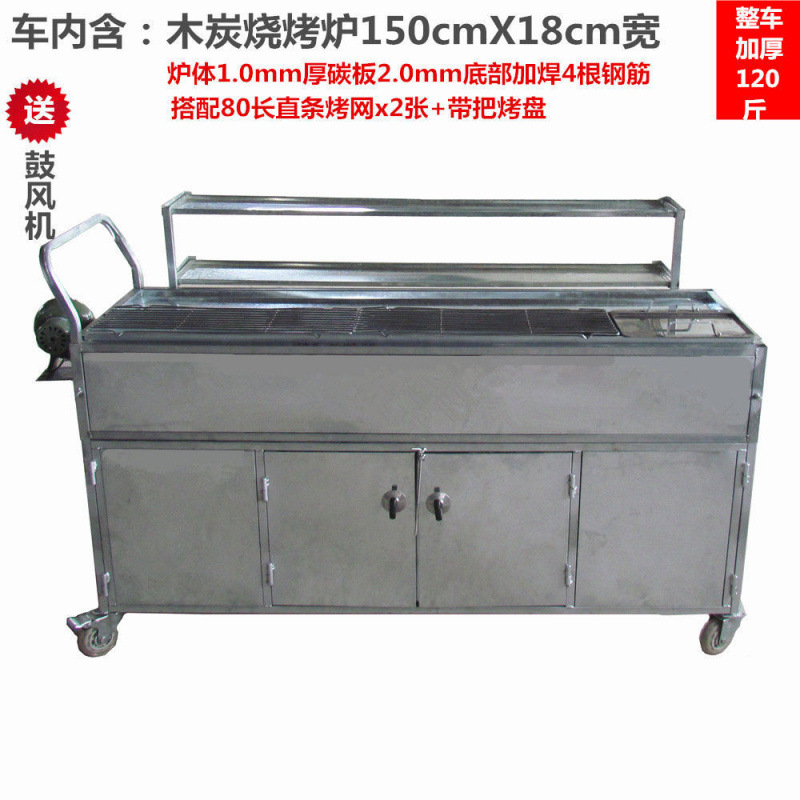 horno de cocción, horno de frita, carro de máquina integral, carro de frita, horno de barbacoa multifuncional, carro de snack, puesto de carbón comercial