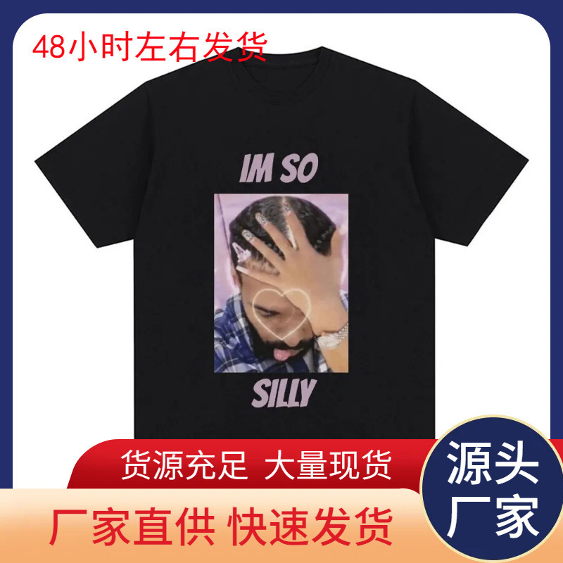 [European Size Cotton t] Funny Im so Silly Drake Meme T-Shirt Women's Casual and Comfortable Large T-Shirt Original