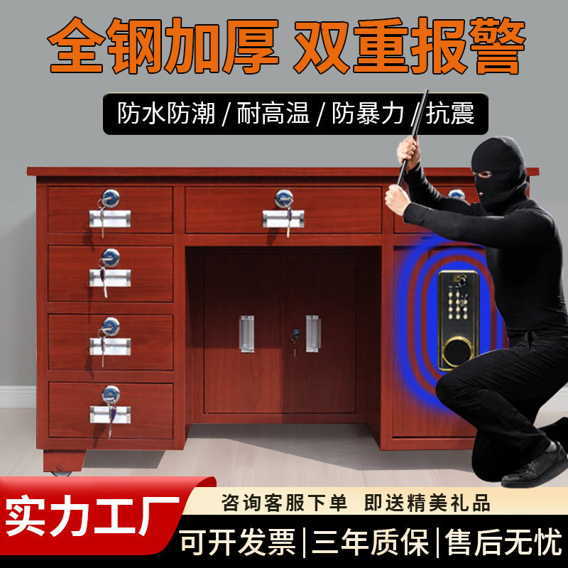 Office Desk with Safe, All-Steel Fingerprint Safe Desk, Office Desk, Writing Desk Safe, New Model for Home Use Office Desk with Safe, All-Steel Fingerprint Safe Desk, Office Desk, Writing Desk Safe, New Model for Home Use