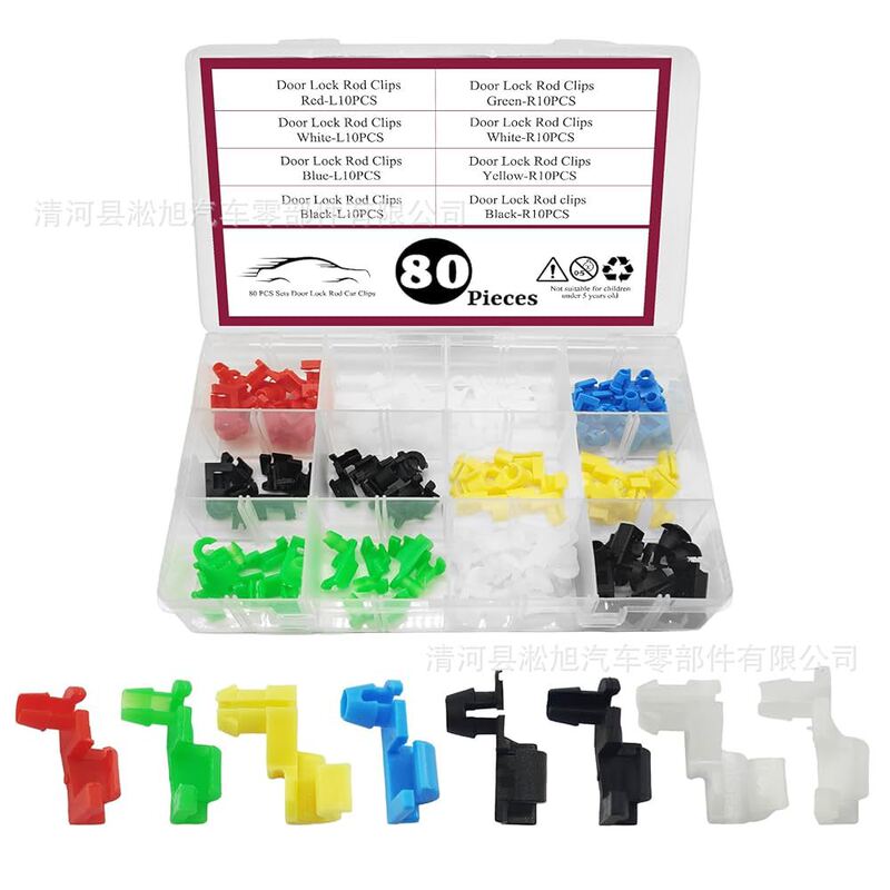Universal 80Pcs Door Lock Rod Car Clip Combination Kit, Car Door Tailgate Handle Rod Clip Left and Right Door Handle Rod Lock Universal 80Pcs Door Lock Rod Car Clip Combination Kit, Car Door Tailgate Handle Rod Clip Left and Right Door Handle Rod Lock