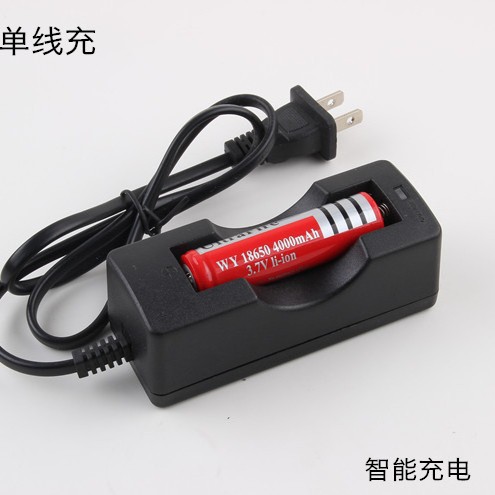 18650充电器单槽 18650单充带线 18650锂电池充电器单槽 充满自停