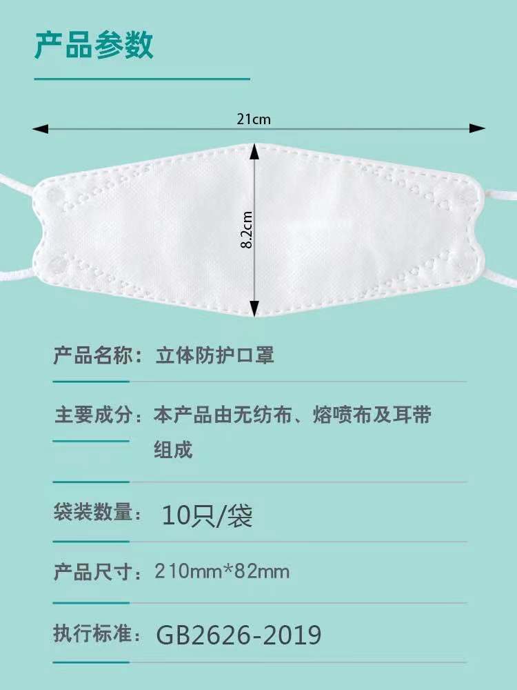 微信图片_20210908203716