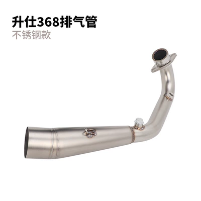 Suitable for Zontes 368G/E/M Exhaust Pipe Modification, Zontes 368 Front Section Full Exhaust Pipe 2026 (Motorcycle exhaust pipe) - shinses-368-front-section-stainless-steel-titanium-finish-60mm-inlet