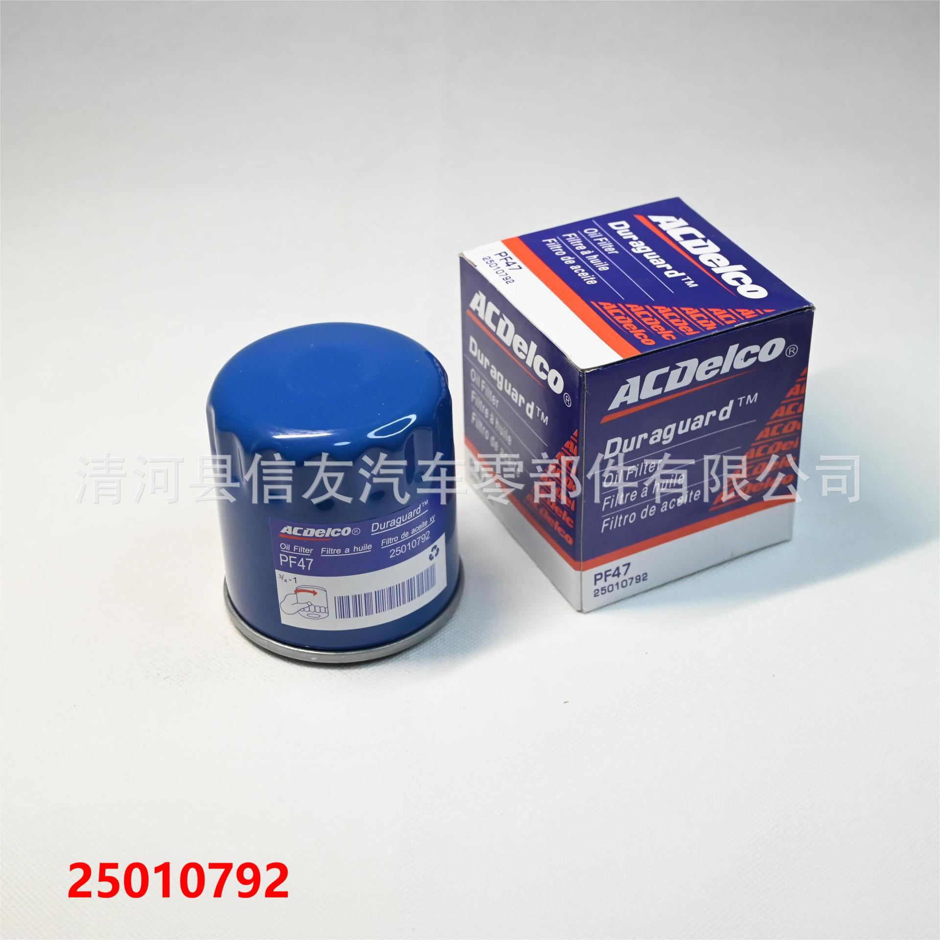 适用于别克君威乐风乐骋凯越君越景程欧宝机油格滤清器滤芯PF47