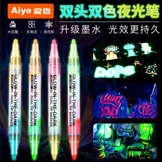 Two-color glowing waterproof fluorescence marker for students