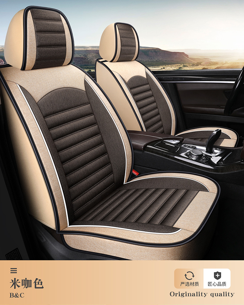 23 Years New All-Season Breathable Striped Linen Car Seat Cushion Wholesale Export from Physical Store