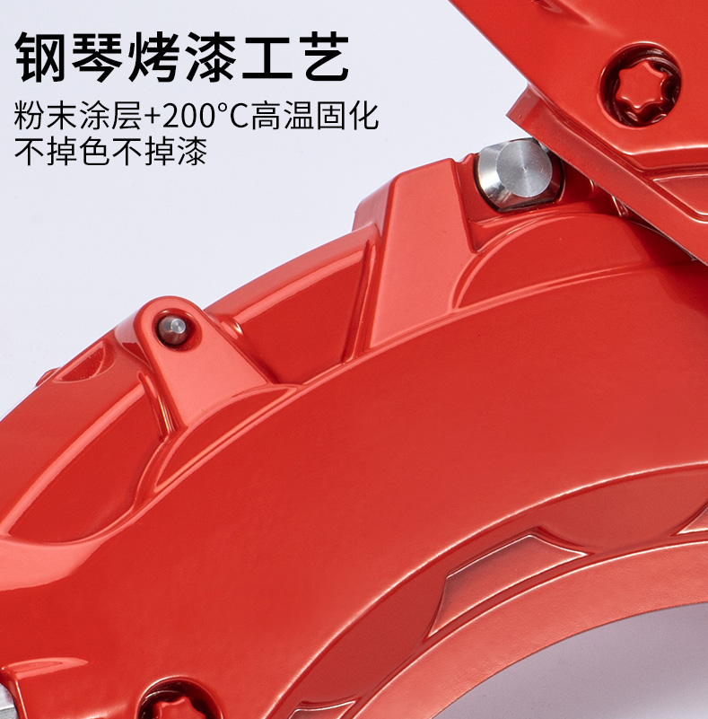 Mercedes-Benz Caliper Cover C-Class C260L/E300L/A200L/Cla220 Aluminum Alloy Brake Modification Amg Set