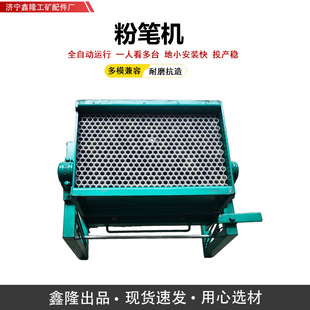 늄ӷ۹P����C �o�m�۹Pchalk machine�۹P�C��¡��