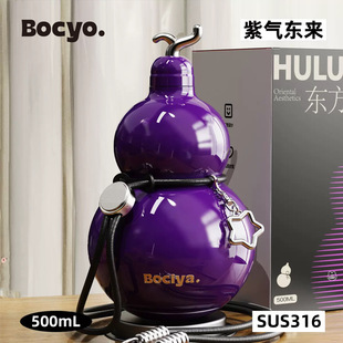 bociya���J���ر��YƷ��Ůˮ������2026�¿�ˮ���[�����316����