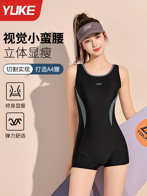 2025 新しいレーシング水着女の子ワンピース 3 ボクサー速乾性痩身水着プロフェッショナルトレーニング水着用品|undefined
