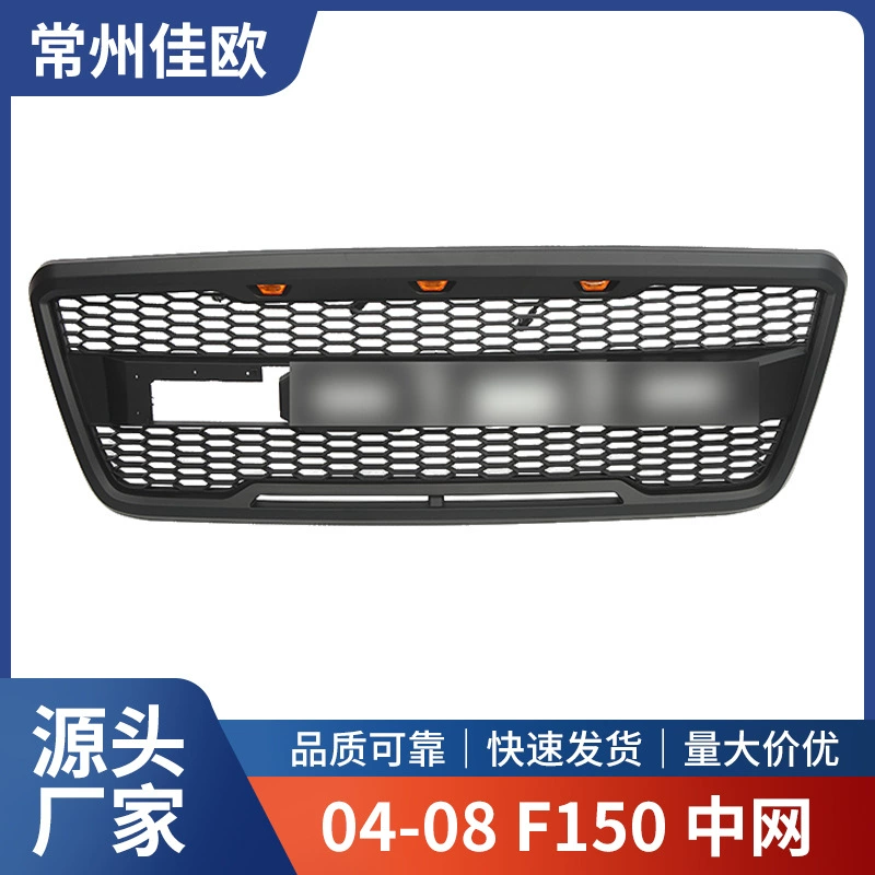 Применимо к модифицированной сетке 04-08 F150 Raptor net 04-08 F150 Модифицированная сетка со светодиодной подсветкой
