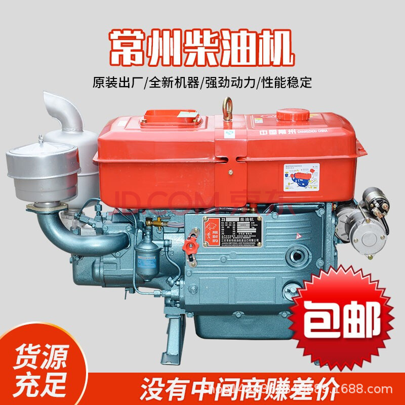 常州单杠水冷系列柴油机  CY25M柴油机 25马力手摇电启动柴油机