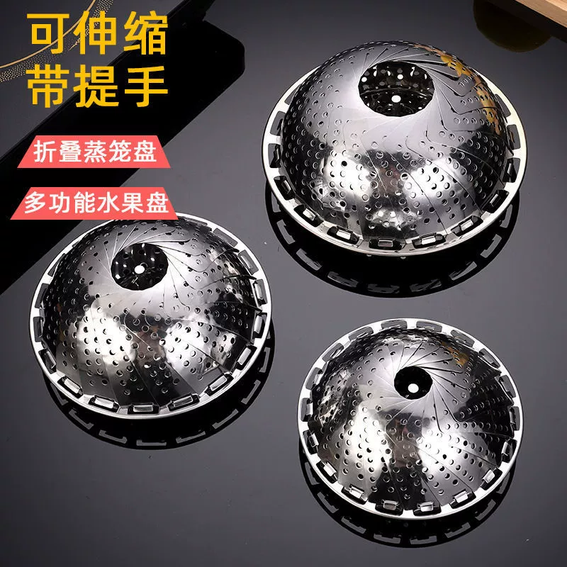 Folding telescopic universal fruit steamer stainless steel