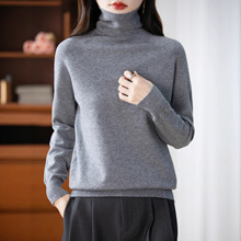 一线成衣秋新款高翻领长袖安迪绒针织衫女套头宽松内搭毛衣女批发
