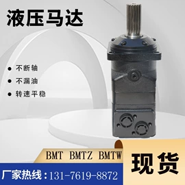 液压马达;其他液压元件;工程机械配件