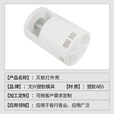 Mosquito Killer Lamp Plastic Mold Avtomobil hissələri qəlibləri