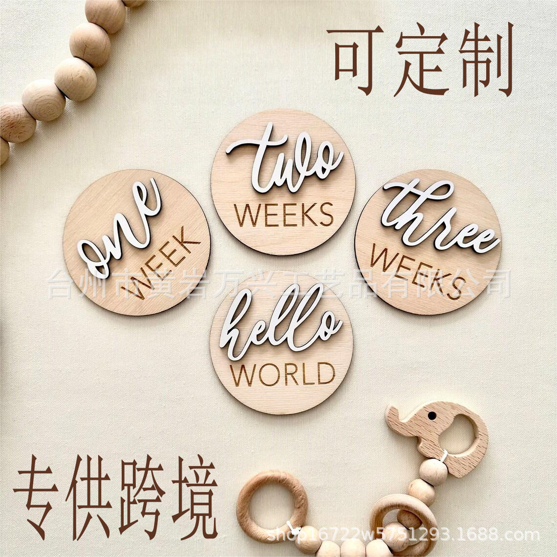 Cross-Border 3D Letters Wooden Baby Age Milestone Card Month Newborn Milestone Hello World