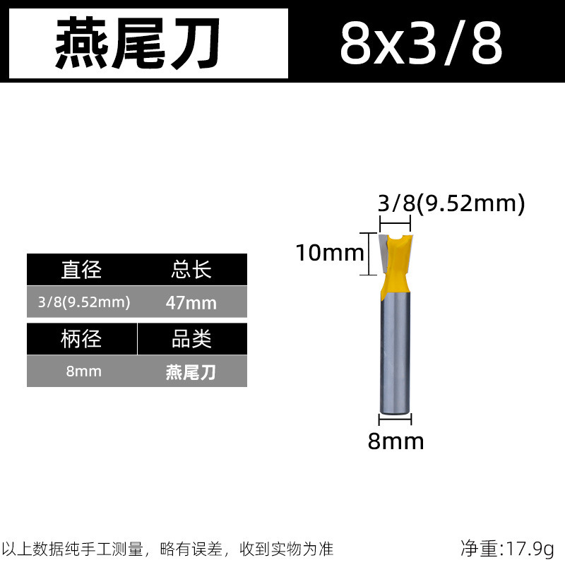 Zikouxindao トリミングマシンカッターヘッド木工フライスカッターセットアリ尾カッタースロッティングスプライシングほぞ穴耐摩耗性防錆カッター|undefined