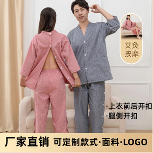 Long-Sleeve Moxibustion Clothing with Gua Sha and Scalp Therapy, Back Opening, Beauty Salon Therapy-Specific Clothing, Acupuncture and Massage Open-Front Top