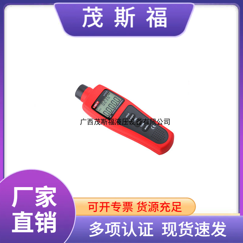 供应原装优利德UT-372数显转速计  非接触转速测速仪 光电转速仪