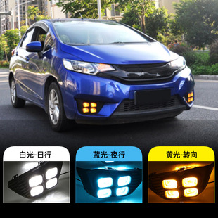 Suitable for Honda 14-17 Fit Daytime Running Lights Modified Fog Lights with Steering LED Daytime Running Lights GK5