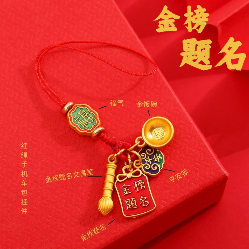 财神爷吞金兽一家三口四口古法金招财钥匙扣车钥匙链手机挂件挂饰|undefined