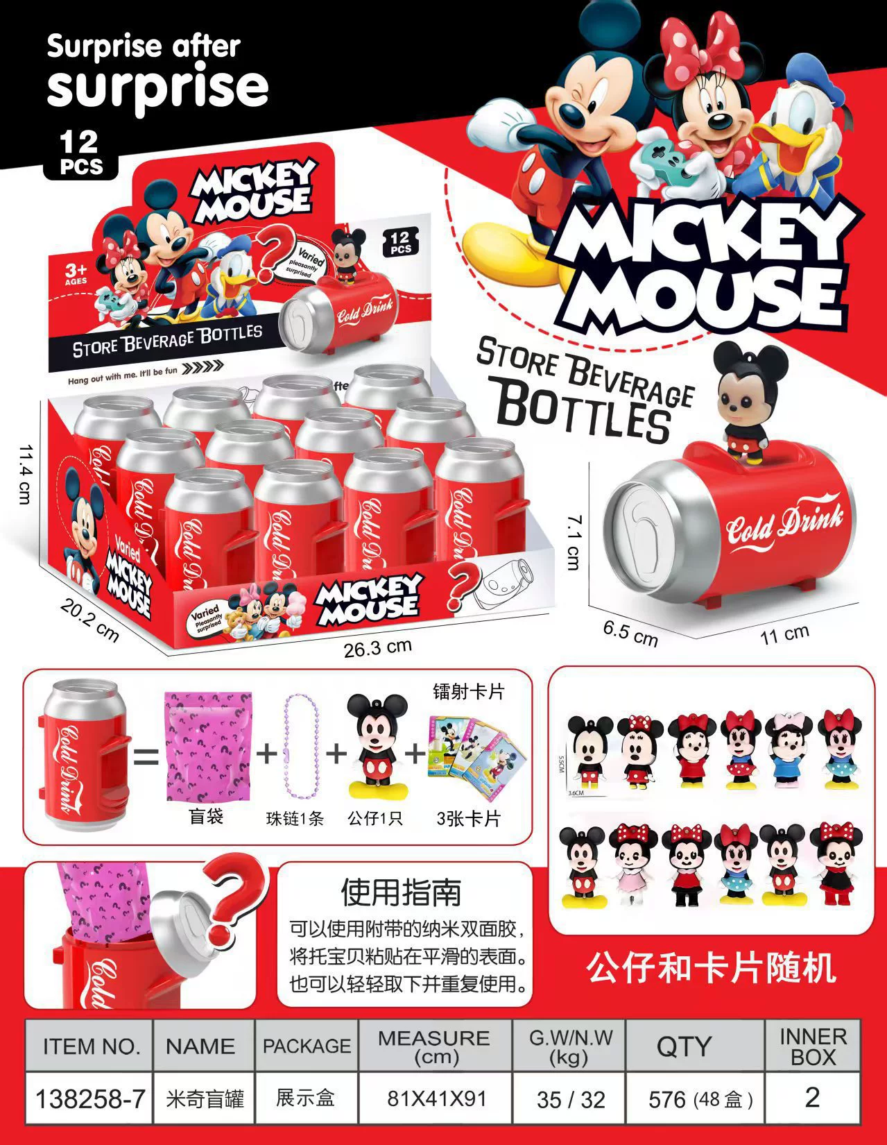 Sanrio, doll for keys, handle, minifigure, pendant, accessory, Amazon, Cola