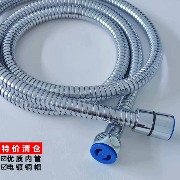 (Upgraded thickened version explosion-proof and tripping) (245 grams high standard version) 1.5-1.8 meters Electroplating double-buckle telescopic tube (double copper cap) special price