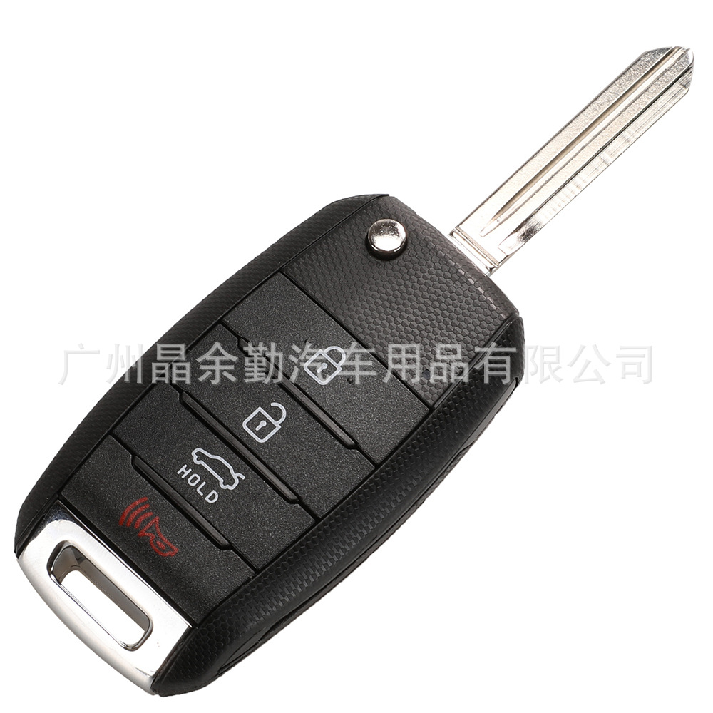 Carcasa Repuesto Llave Plegable 4 Botones para Kia K3/K5 Sportage (5 Tipos de Hojas)