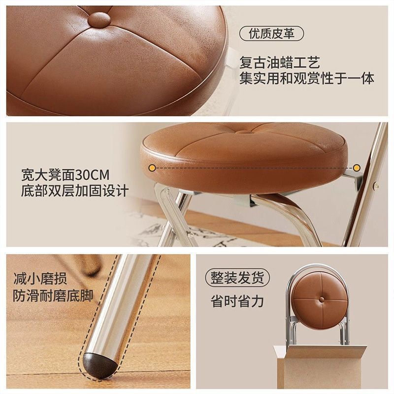 折叠椅子家用餐椅凳子卧室椅子高凳子可折叠小户型折叠凳家用凳子|undefined