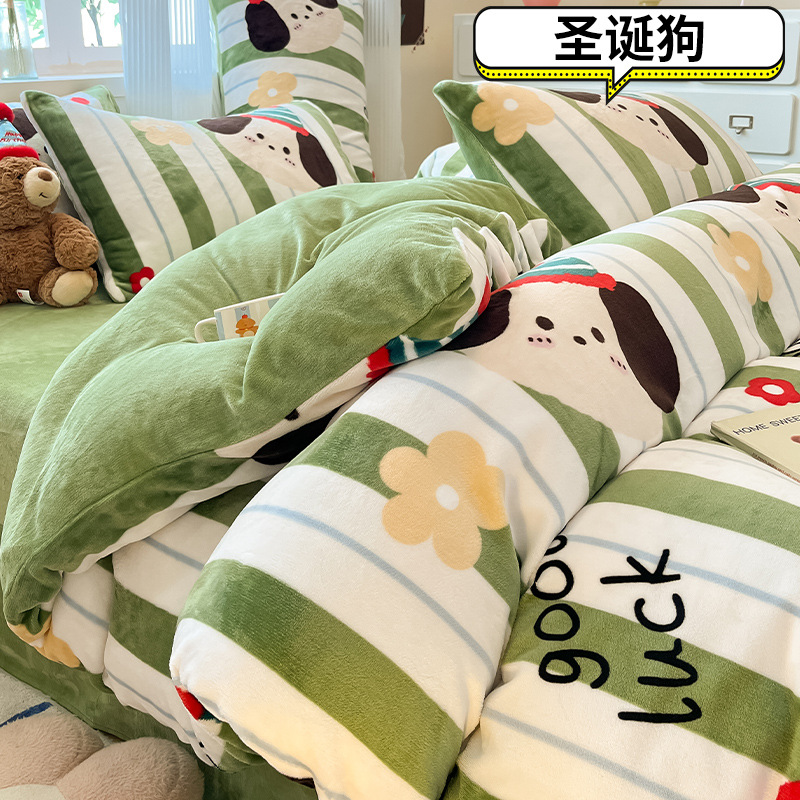 Juego de cama de terciopelo de leche de cuatro piezas 2024 nuevo invierno más terciopelo coral sábana funda de edredón juego de tres piezas