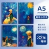 A5-Fairy Tale Little Prince (price of one book)