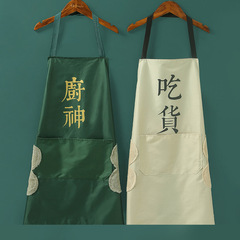 #apron home kitchen waterproof and oil-proof hand-wiping kitchen god apron couple halter neck apron catering work clothes apron