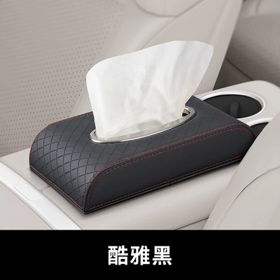Car seat tissue box, in-car tissue dispenser, car armrest box, dashboard tissue box, high-end car interior accessories (Car tissue box/set) - black